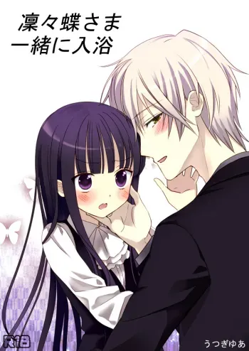 Ririchiyo-sama Issho ni nyuuyoku manga cover