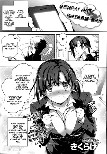 Senpai to Katasesan manga cover