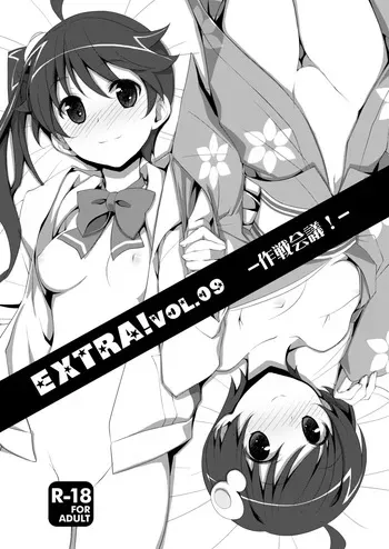 [TIES (Takei Ooki)] EXTRA!VOL.09 -Sakusen Kaigi!- (Bakemonogatari) [Digital] manga cover