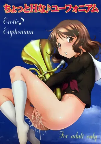 Erotic Euphonium manga cover
