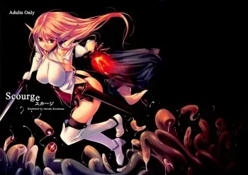 (C84) [Alem Gakan (Kirishima Satoshi)] Scourge manga cover