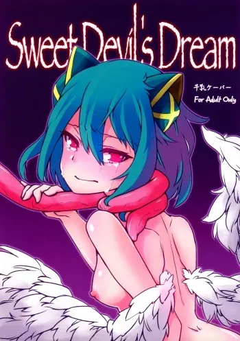 (C88) [Mame-Kinoko-Gohan (GyuuNyuuKeePaa)] Sweet Devil's Dream (Dragon Poker) manga cover
