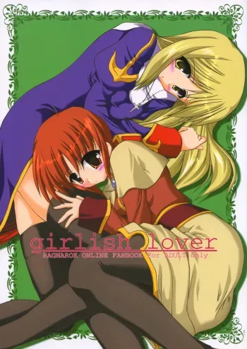 (C66)[Yuugen Jikkou (Gonzaburou)] girlish lover (Ragnarok Online) manga cover