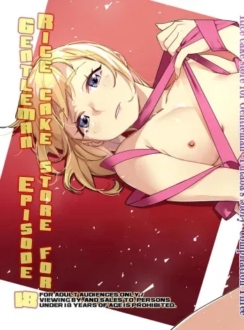 [Otonano Omochiya (Hirokawa)] Futaba no Ohanashi Matome 3 - The Story of Futaba 3 (English) [Digital] manga cover