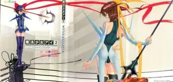 [colors] Mahou Shoujo Ai 2 Original Game Book manga cover