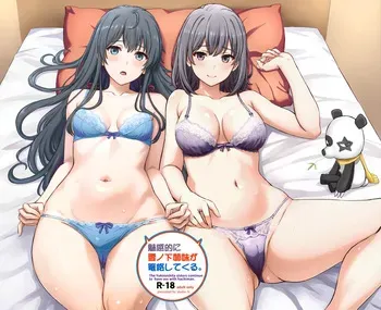 (C103) [studio A (Inanaki Shiki)] Miwakuteki ni Yukinoshita Shimai ga Rouraku Shite Kuru. - The Yukinoshita sisters continue to have sex with hachiman. (Yahari Ore no Seishun Love Come wa Machigatteiru.) [Digital] manga cover
