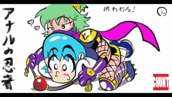 The Misadventures of Kichiro and the Buttsex Ninja 1 to 5 manga cover