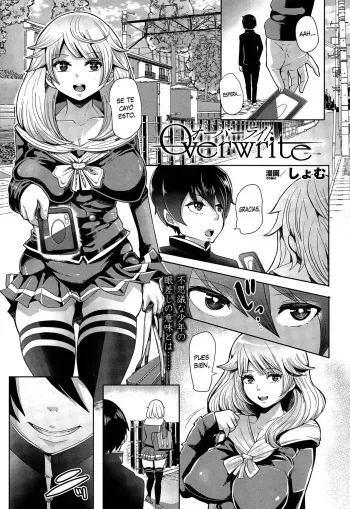 [Shomu] Overwrite | Sobrescribir (Comic Unreal 2015-02 Vol. 53) [Spanish] [XHentai95] manga cover