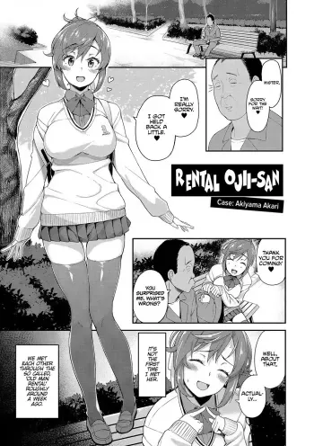Rental Ojisan Case: Akiyama Akari manga cover