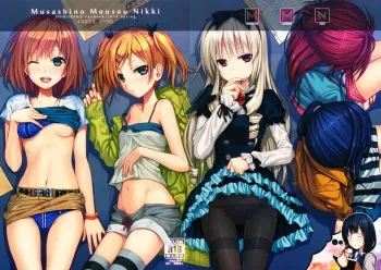 (COMIC1☆9) [40010 1-GO (40010Prototype)] Musashino Mousou Nikki | Musashino Delusion Diary (SHIROBAKO) [Russian] [SmailTheOne] manga cover