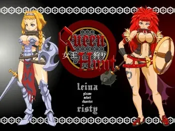 [Pabisshu] Queen Hunt -Joou Gari- (Queen's Blade) manga cover
