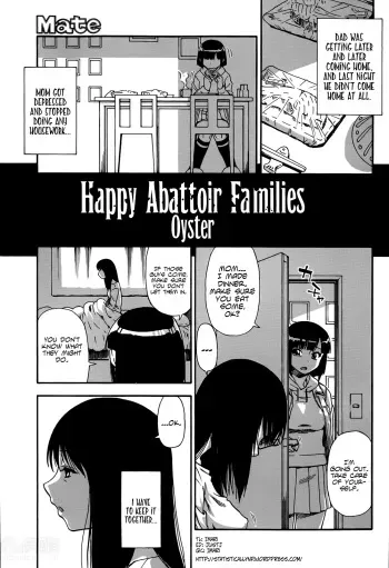 [Oyster] Tojou no Danran | Happy Abattoir Families Ch. 4 (COMIC Mate 2014-06) [English] =StatistcallyNP= manga cover
