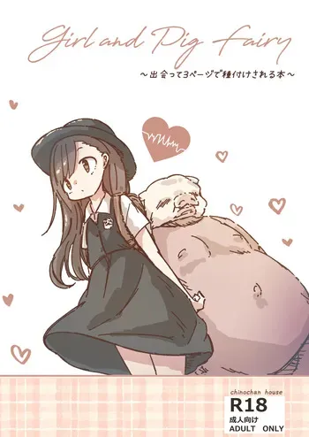 [Chino-chan-ka] deatte 3 pēji de tanetsuke sa reru hon[Digital] manga cover