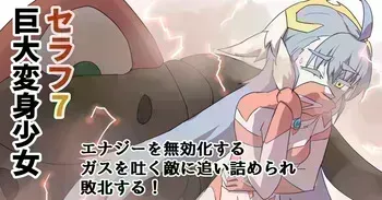 [Fanbox]esktoromagia（2025.3.20——） manga cover