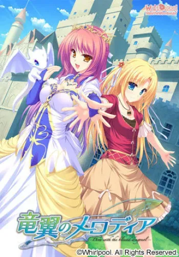 [Whirlpool] Ryuuyoku no Melodia -Diva with the blessed dragonol- character set (png) 1/3 manga cover