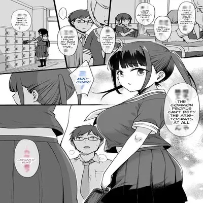 Miboujin To Musume To Joukyuu Kokumin [Original] manga cover