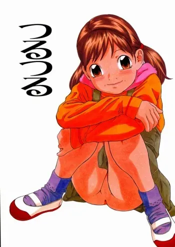 (C65) [Momonga Club (Hayashibara Hikari)] Tsurutsuru manga cover