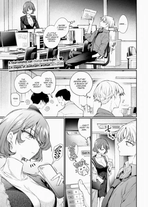 One-Night Error manga cover