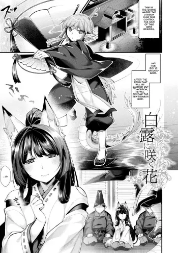 Shiratsuyu ni Saku Hana | Flowers Blooming in White Dew manga cover