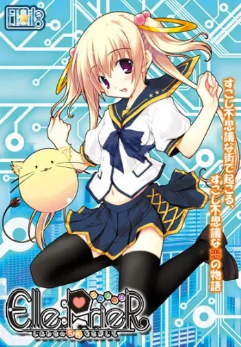 [Etoiles] Elle:PrieR ~Shiawase no Kakera o Sagashite~ manga cover