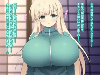 [Niku no Sashimi] よみっくす にゅうりんく (Senran Kagura) manga cover
