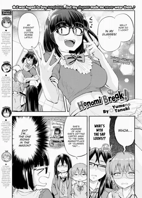 Honomi Break! Ep. 81 manga cover