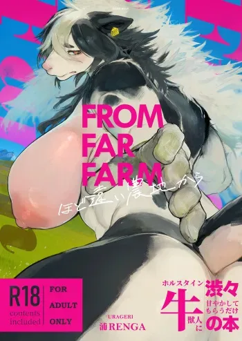 FROM FAR FARM manga cover