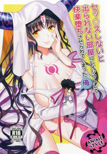 (CT30) [AMR (Ame Arare)] Sex Shinai to Derarenai Heya ni Rayshift Shite Kairaku Ochi Saserarete Shimatta Ore (Fate/Grand Order) [Spanish] [AnimeStyle] manga cover