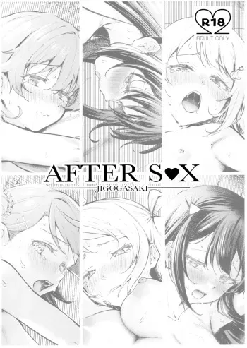 After Sex manga cover
