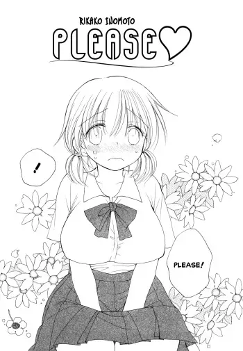 [Inomoto Rikako] Onegai | Please (SHY GIRL) [English] [Carstairs] manga cover