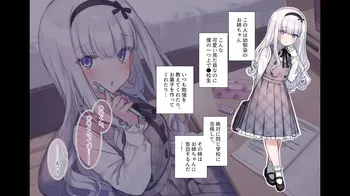 幼馴染のロリお姉ちゃん manga cover