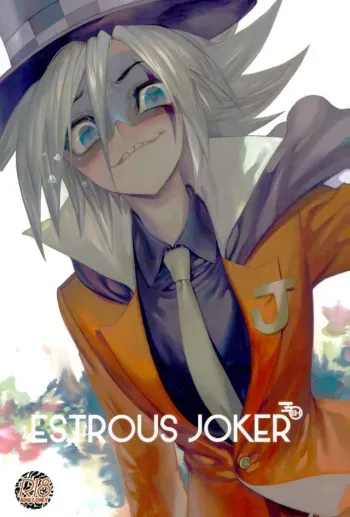 [Enmuhaze] ESTROUS JOKER (Kaitou Joker) manga cover