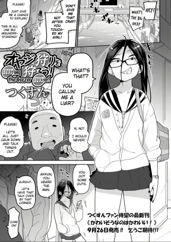 [Tsukusun] Oyajigari o Karou! | Hunting the Geezer Hunter! (Ryona King Vol. 10) [English] [PlativeTL] [Digital] [Decensored] manga cover