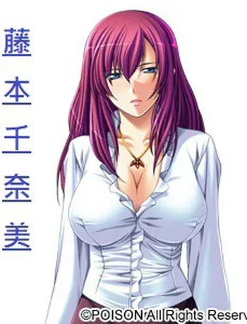 母娘催眠～オヤコサイミン～ manga cover