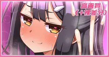 [あざっとほん] プリズマ☆サンド(術)差分 (Fate/kaleid liner プリズマ☆イリヤ) manga cover