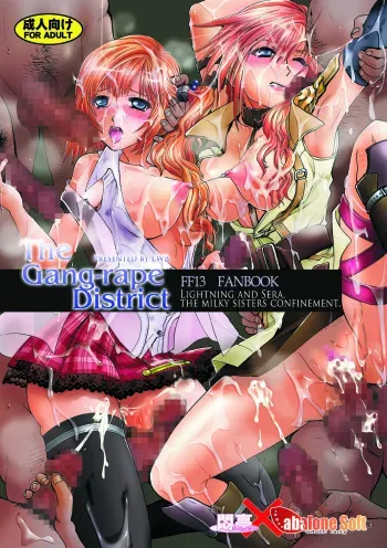 (C77) [Modae Tei x Abalone Soft (Modaetei Anetarou, Modaetei Imojirou)] The Gang-rape District / Rinjoku no Machi - Lightning & Sera Hakudaku no Shimai Kankin - (Final Fantasy XIII​) [English][Imari+Nemesis] manga cover
