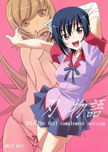 (C86) [Senbata ROM (Takese Nono, Senbata Roh)] Ha no Monogatari 2014-nen Kanzenban (Bakemonogatari) manga cover