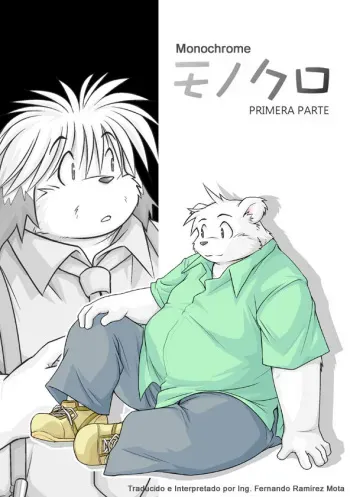 (C72) [Animalism (Takagi Kyou)] Monochro FIRST PART | Monochrome PRIMERA PARTE [Spanish] [Fernando Ramírez Mota] manga cover