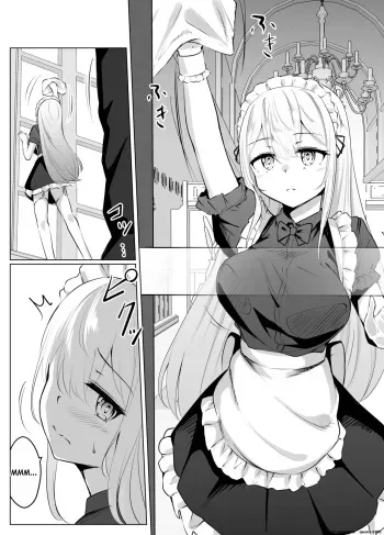 メイドちゃん manga cover