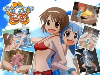 [Dystopia Story] Unfair Sanae (Shinryaku! Ika Musume) manga cover