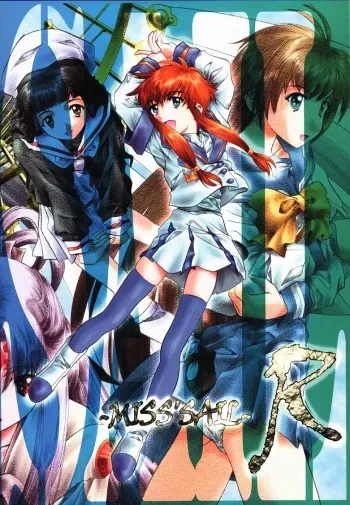 (C57) [MISS/SAIL (Mugi, SOYOSOYO)] Miss/Sail R (Various) manga cover