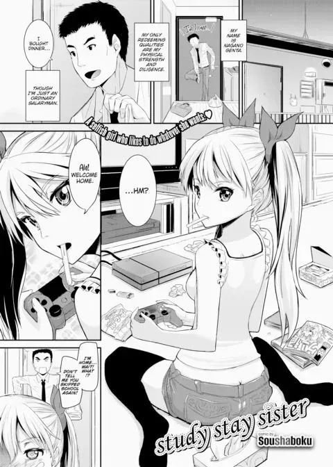 Study Stay Sister manga cover