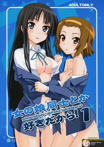 (C76) [Zi (Mutsuki Ginji)] ¡Onnanoko Doushi toka Suki dakara! 1 (¡K-ON!) [ESPAÑOL] [CristoferDeLosAndes] manga cover