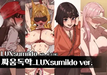 Viral Hit Girls manga cover