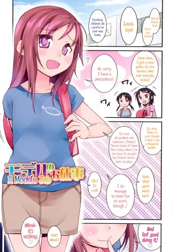 Model no Oshigoto | A Model's Job manga cover