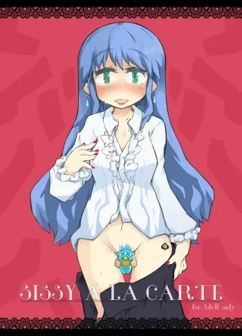 "SISSY A LA CARTE" manga cover