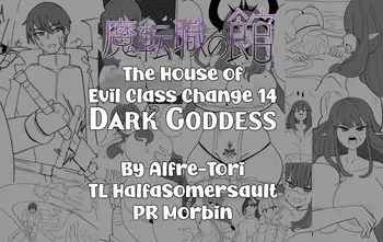 [Alfre-Tori] Matenshoku no Yakata 14 | The House of Evil Class Change 14 Dark Goddess [English] manga cover