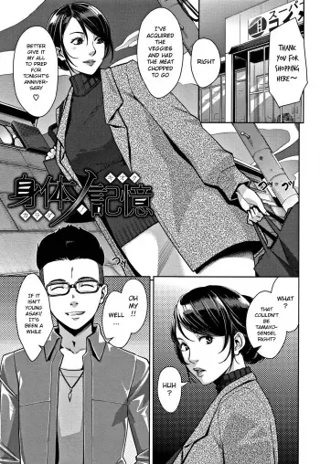 Karada no Kioku + Karada no Kioku After | Body Memory + Body Memory After manga cover