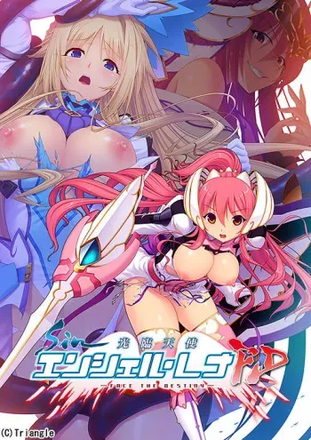 [Triangle] sin Kourin Tenshi En Ciel Rena FD -FACE THE DESTINY manga cover