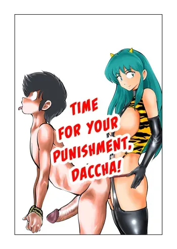 [Pecan (Makunouchi)] Oshioki Daccha! (Urusei Yatsura) [English] {Hennojin} [Decensored] manga cover